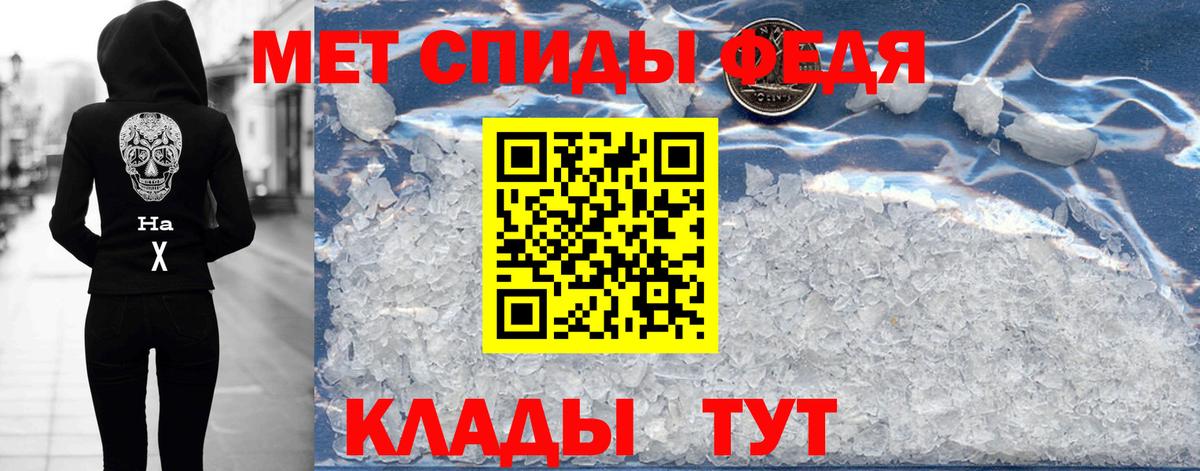 Верхняя Пышма  Amphetamine Premium  АМФ  Вход с VPN 