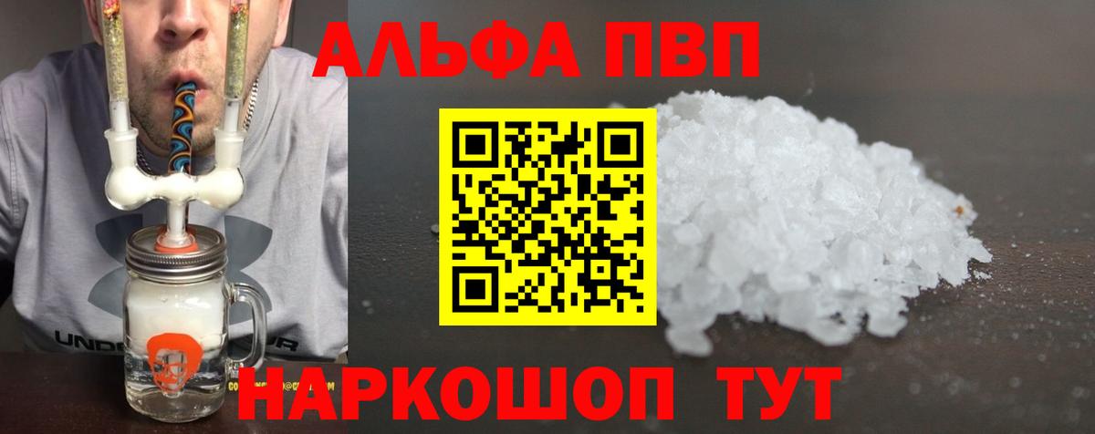 Alfa_PVP СК КРИС Верхняя Пышма