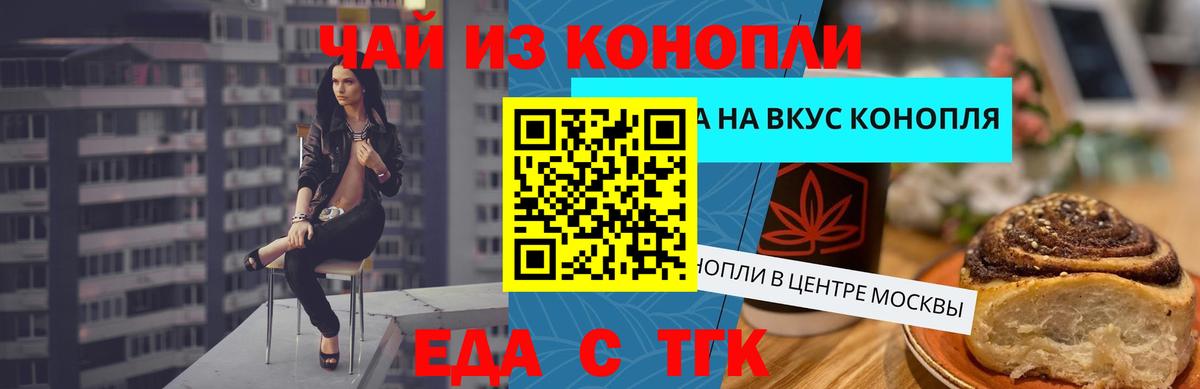 Верхняя Пышма  Canna-Cookies конопля  Вход с VPN 