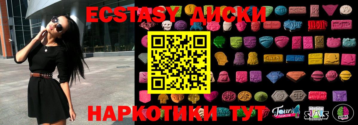 Верхняя Пышма  Ecstasy louis Vuitton  ЭКСТАЗИ mix  Вход с VPN 