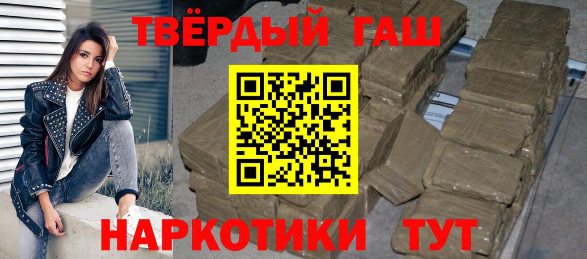 Верхняя Пышма  ГАШ Ice-O-Lator  ГАШИШ  Вход с VPN 