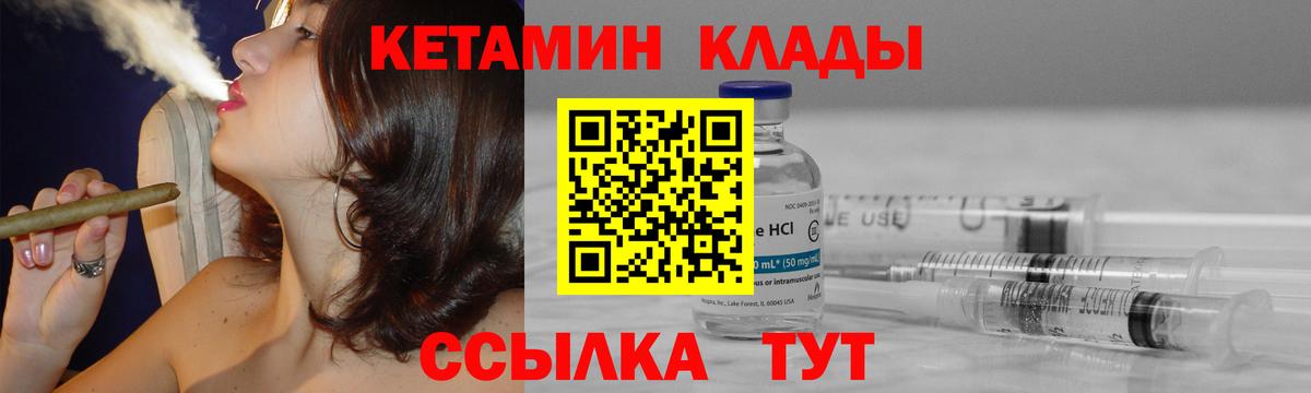 Верхняя Пышма  гидра как войти  Кетамин ketamine  Вход с VPN  КЕТАМИН ketamine 