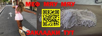 мефедрон мука Можга