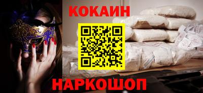 мефедрон мука Можга