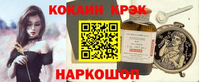 кокс Можайск