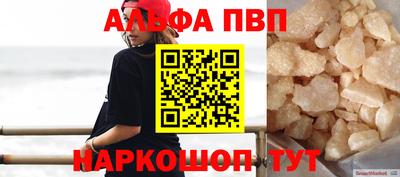 мефедрон мука Можга