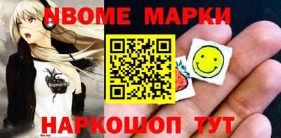 кокс Можайск