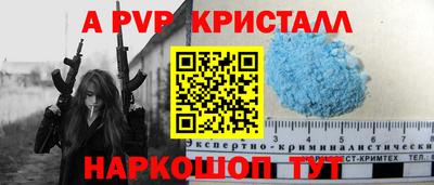 кокс Можайск