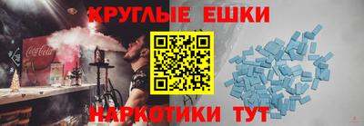 мефедрон мука Можга