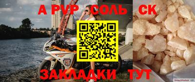мефедрон мука Можга