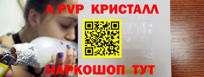 кокс Можайск