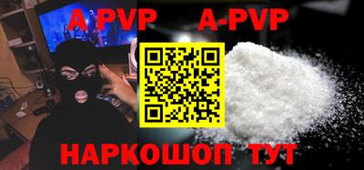 скорость mdpv Моздок