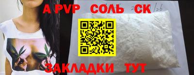 скорость mdpv Моздок