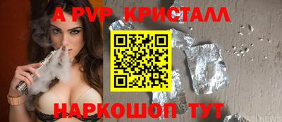 скорость mdpv Моздок