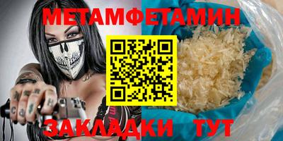 MDMA Premium VHQ Нальчик