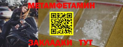 скорость mdpv Моздок