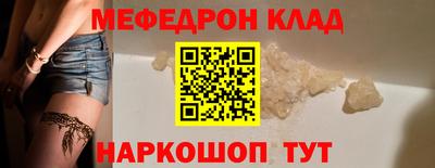 кокс Можайск