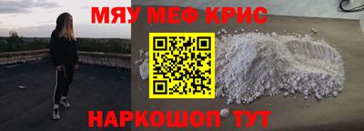 кокс Можайск