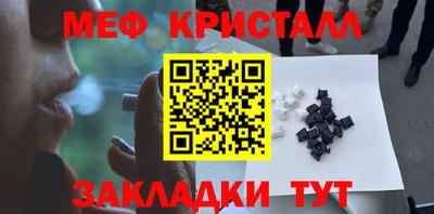 кокс Можайск