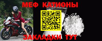кокс Можайск