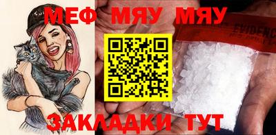 мефедрон мука Можга