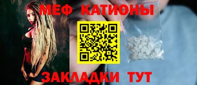 мефедрон мука Можга