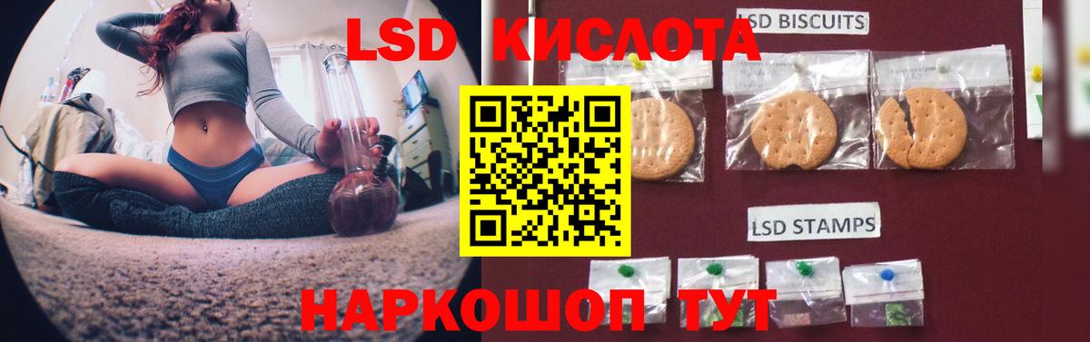 LSD-25 экстази кислота Верхняя Пышма