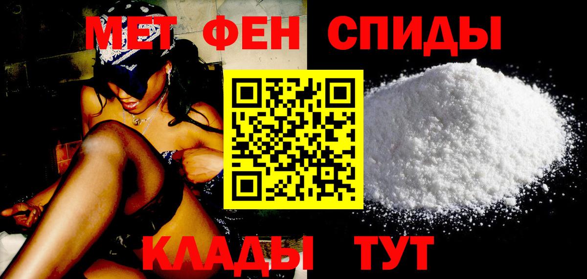 Верхняя Пышма  МЕТАМФЕТАМИН пудра  МЕТАМФЕТАМИН пудра  Вход с VPN 