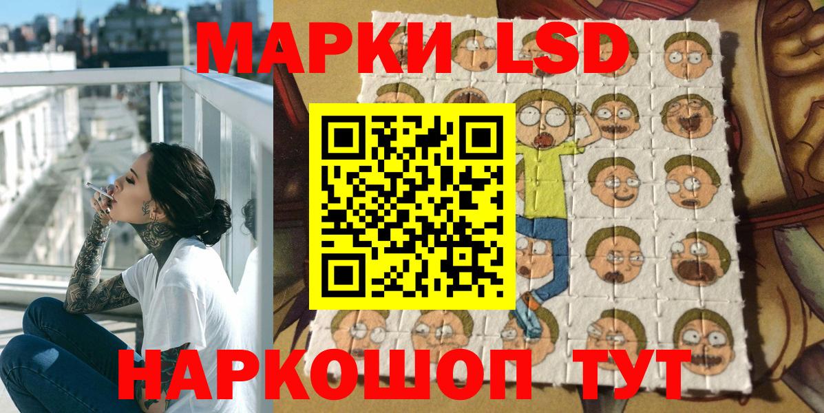Марки N-bome 1,5мг  Наркотические марки  Верхняя Пышма  Вход с VPN 