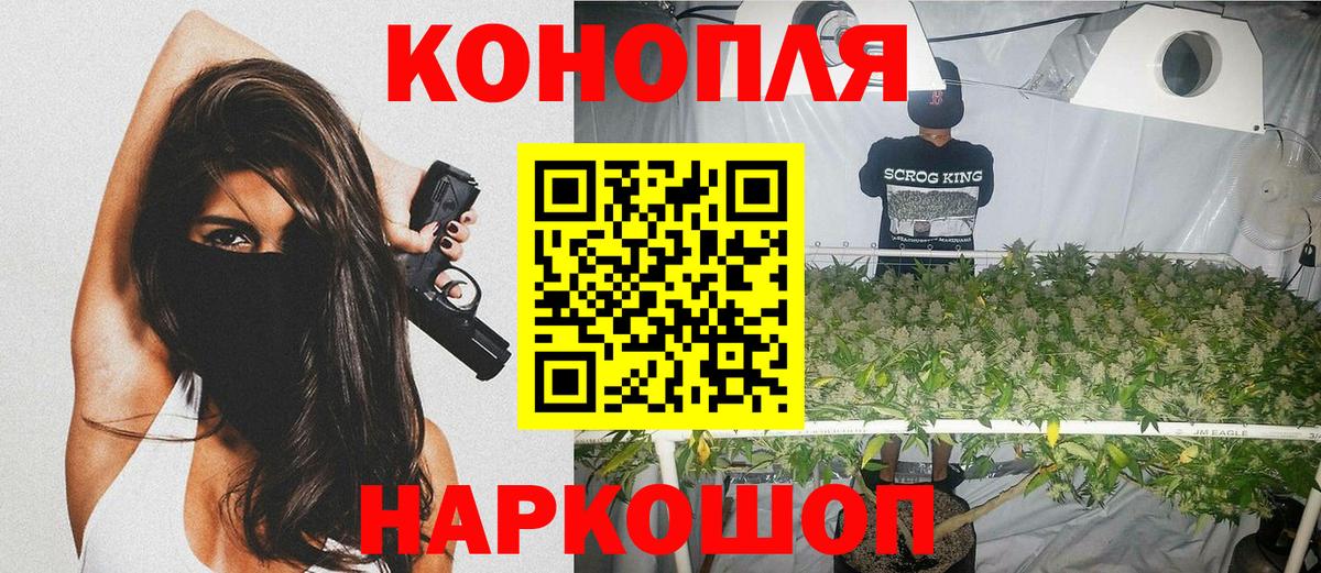 Марихуана White Widow  Вход с VPN  МАРИХУАНА MAZAR  Верхняя Пышма 